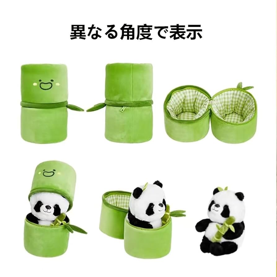 ⭐️ パンダ ぬいぐるみ パンダギフト パンダぬいぐるみ かわいい ギフト パンダ ぬいぐるみ 可愛いギフト プレゼント ギフト袋付き「2022